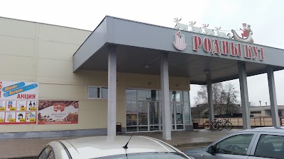 Photos of Rodnyy Kut