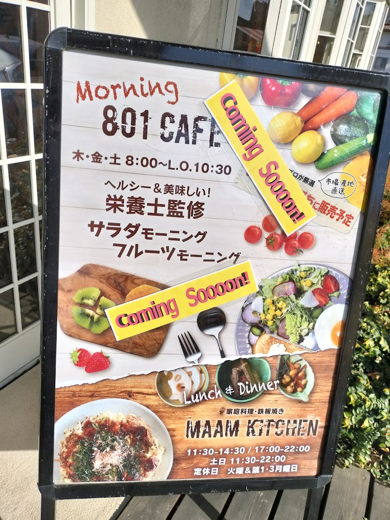 マムキッチン