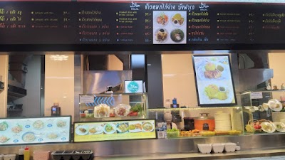 ร้านอิสลาม ข้าวหมกไก่ย่างบังฟารุก 39 บาท อิสลาม ฮาลาล ชั้น4 The Street Ratchada - Halal Food - 曼谷“邦发禄烤鸡”清真餐厅 รับทำข้าวกล่อง 2