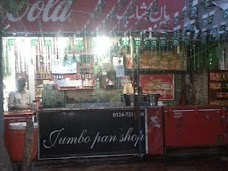 Jumbo Pan Shop faisalabad