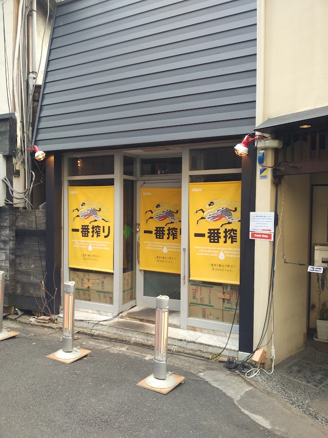 Ramen Sen No Kaze らーめん千の風京都