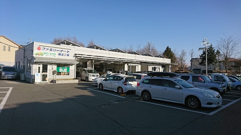 株 ファミリーオート 山梨県富士河口湖町船津 自動車販売店 自動車ディーラー グルコミ