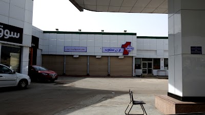 photo of Fuchs One Stop (Permanently Closed)