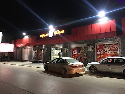 Photos of مطعم ستي فود City Food