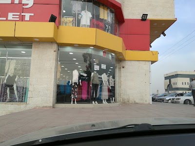 Photos of واندا للتصفية