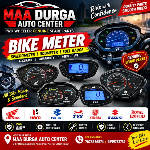 आपकी बाइक या स्कूटर का Speedometer, Odometer और Fuel Gauge बदलना है? post image