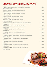 Photo n°24 de Parc de Chine à Vernon (Restaurant)