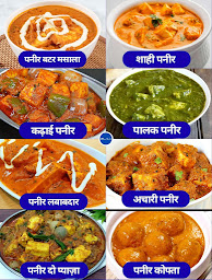 Photo n°15 de Les saveurs d'Himalaya à Dourdan (Restaurant indien)