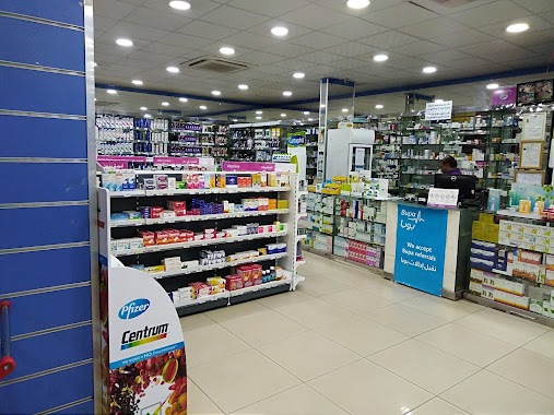 Atlas Pharmacy, Author: mohamed Ibrahim