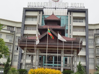 Photos of Mingalar Thiri Hotel