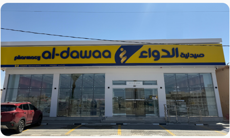 كيما الطبية - صورة 3