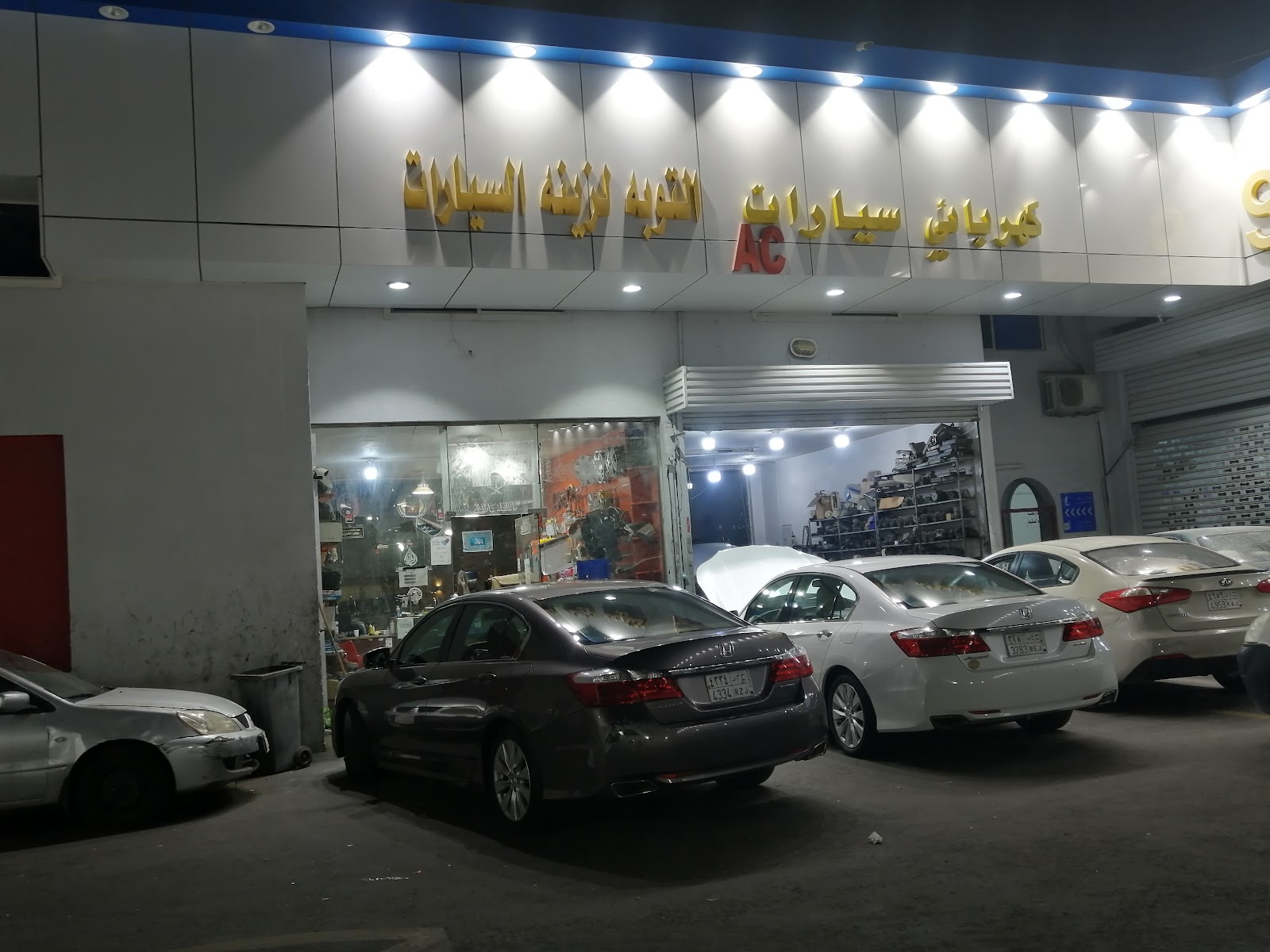 التوبة كهربائي سيارات - صورة 2