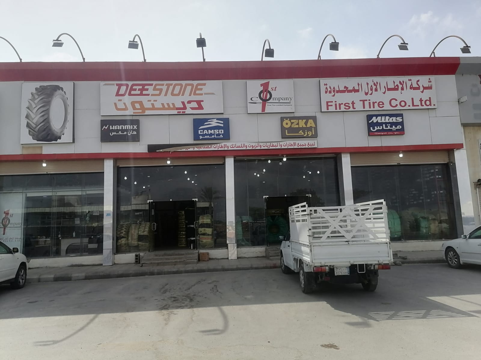 الإطار الأول - فرع جازان | First Tire Co - صورة 2