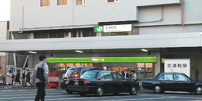 北浦和駅東口 バス Tsurugashima Shi Saitama