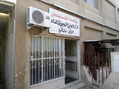 Photos of Specialized Health Center Preventive Dental Medicine / Karkh