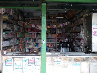 Photos of UNIQUE LIBRARY,KALAI