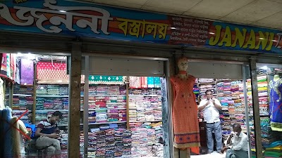 Photos of Ishak Khair Rahman Shopping Complex