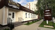 Фотография Отель "Классик", улица МОПРа, Киров, Россия