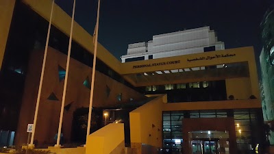 Photos of Dubai Courts - Personal Status Court