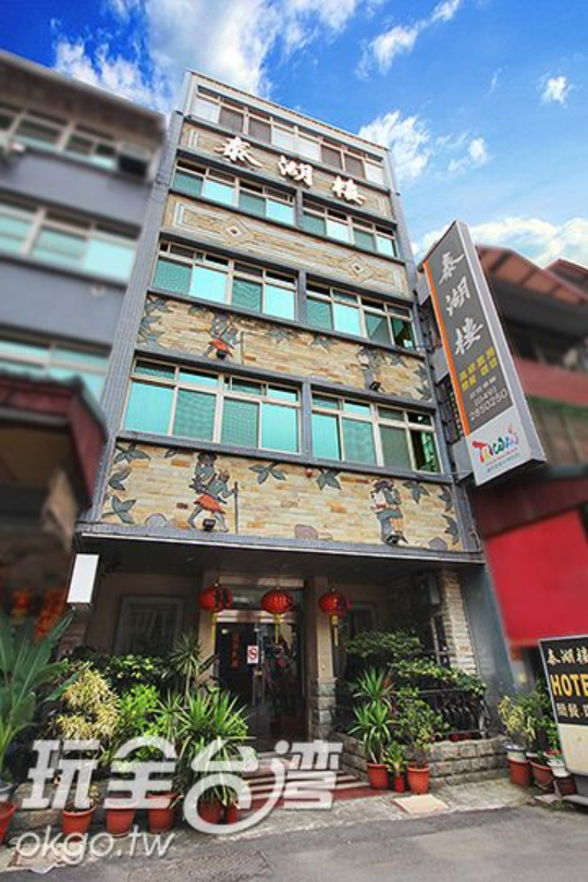 Sun Moon Lake Taihu Building