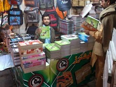 Akhtar Brothers Stationers rawalpindi