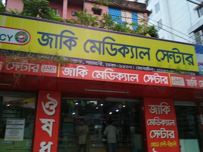 Photos of Jaki Medical Center