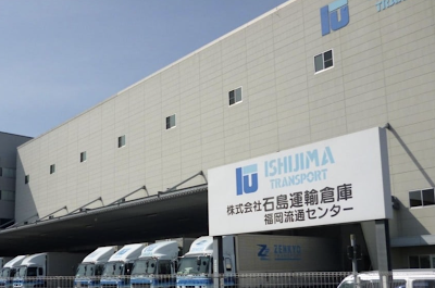 株式会社石島運輸倉庫 福岡流通センター