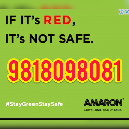 Amaron car battery online buying/purchase in indrapuram Delhi Vaishali Vasundhara Ghaziabad post image