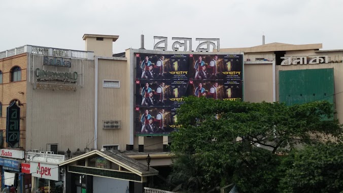 Balaka Cine World, Author: Maruf Newaz