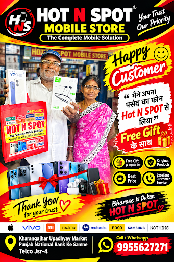 😊📱 मुझे भी अपना पसंद का फोन लेना है! post image