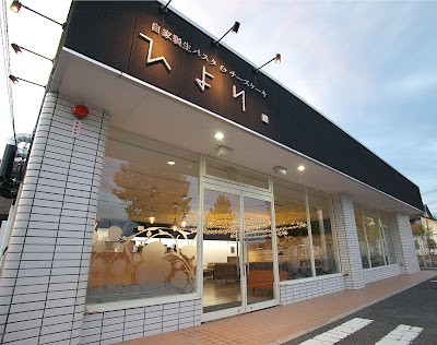 ひより 堅田店