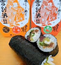 米沢 関根 大門寿司