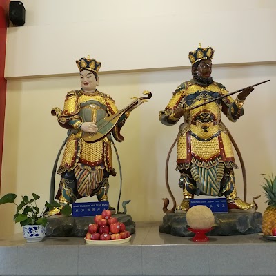 Photos of Misi&oacute;n Budista Templo Yuan Heng
