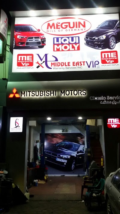 Photos of Mitsubishi Service (كلاسيك سيرفيس )