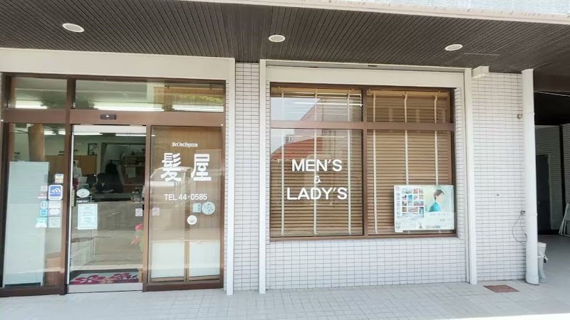 ディアーズ 久留米店