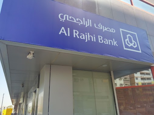 Al Rajhi Bank ATM, Author: Rajesh Shetty