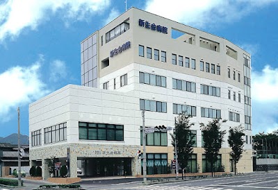 医療法人 新生会 新生会病院