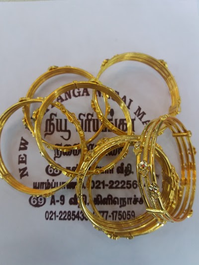 Photos of New Priyanga Jewellers