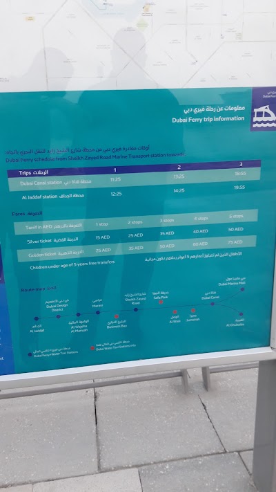 Photos of dubai station water bus
