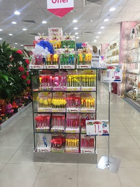 Mai-Mart, Author: الرحال الرحال