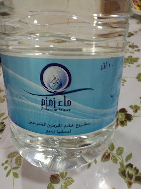 ZAMZAM Bottled Water Supplier, Author: إبراهيم أبوالرحي