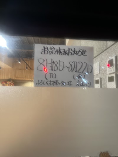 創作中華 菜彩厨房