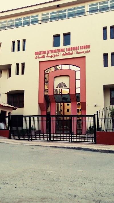Photos of Mokattam Language International School