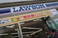 ローソン 大津栄町店