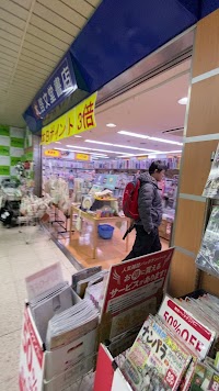 啓文堂書店 橋本駅店