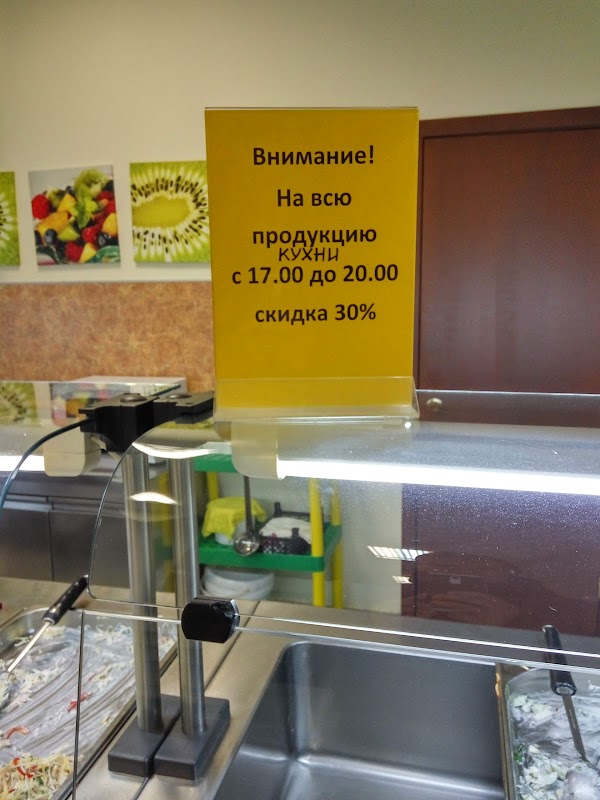 магазин орбита вологда. ресторан орбита вологда. орбита, вологда, ленинградская улица, 128. конева 24 вологда. часы работы орбита вологда.