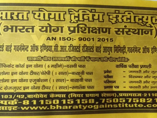 Yoga Courses post image