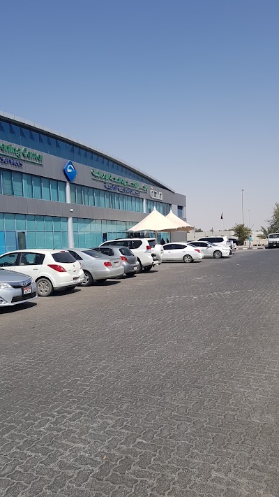 Photos of Mussafah Disease Prevention & Screening Center