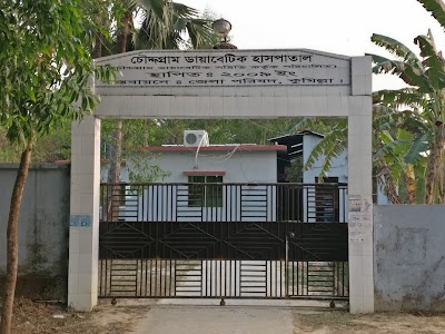 Photos of Chauddagram Diabetic Hospital
