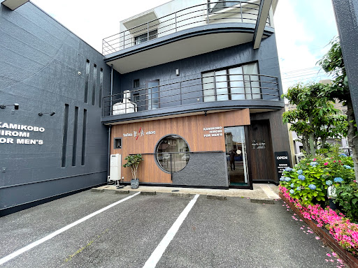 髪工房ヒロミ 岩倉店